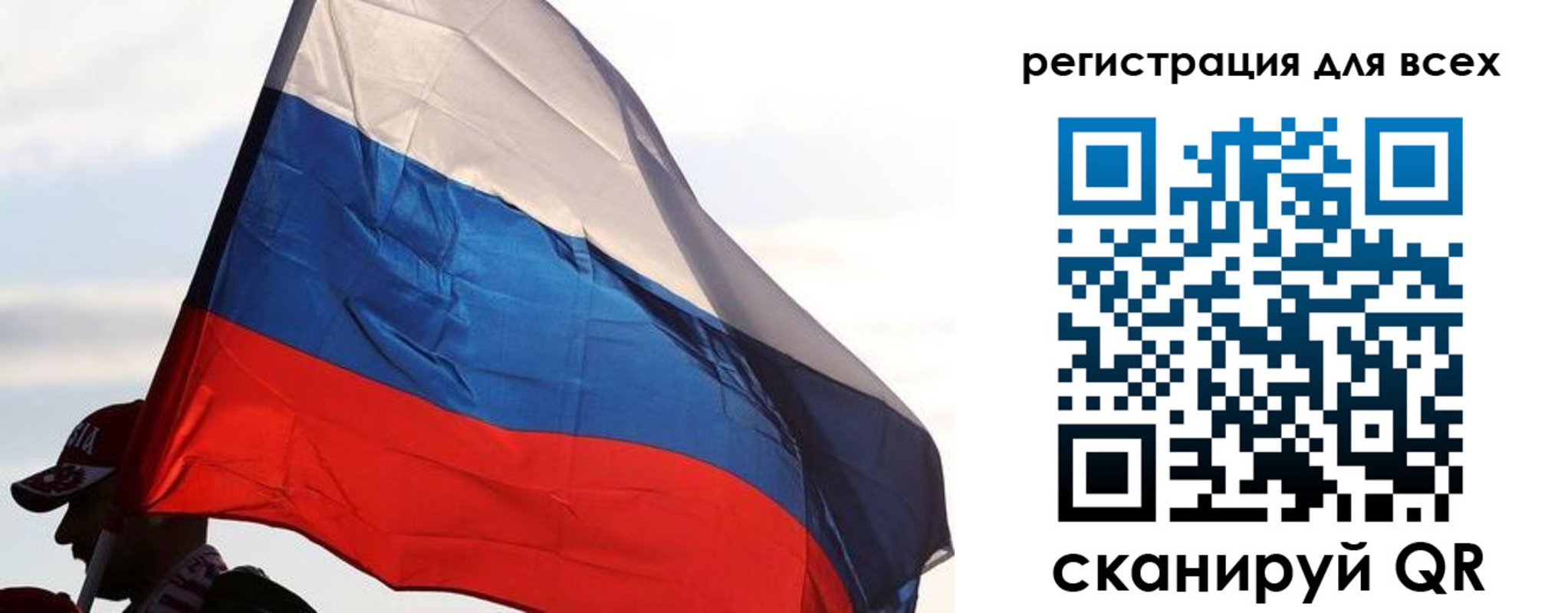 где прописаться в Шимановске