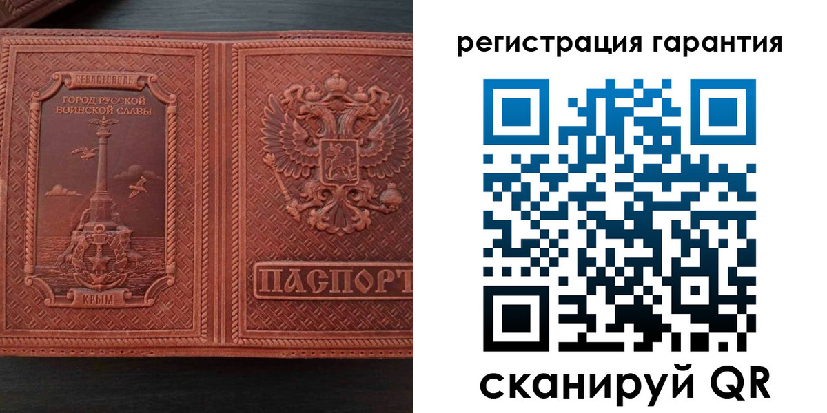 прописка иностранных граждан в Шимановске